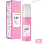 Güneş Kremi | SPF 50+ Pembe Ton Eşitleyici (Pink Tone-Up) Güneş Kremi 50 mL| Yeni Nesil Kore Filtreli